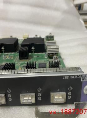(非标价)H3C华三LSQM1TGX8SD0 8端口万兆以太网接口模块