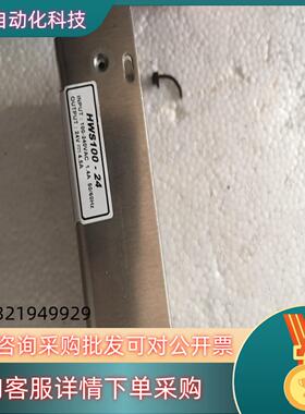 现货电源HWS100-24 TDK-LAMBDA兰达开关电源
