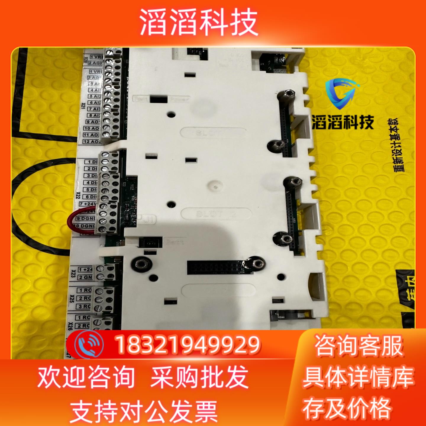 现货RDCU-02CABB变频器驱动主板功能完好