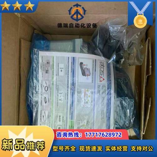 阿托斯全新阿托斯比例阀DLHZO-TEB-SN-NP-040议价
