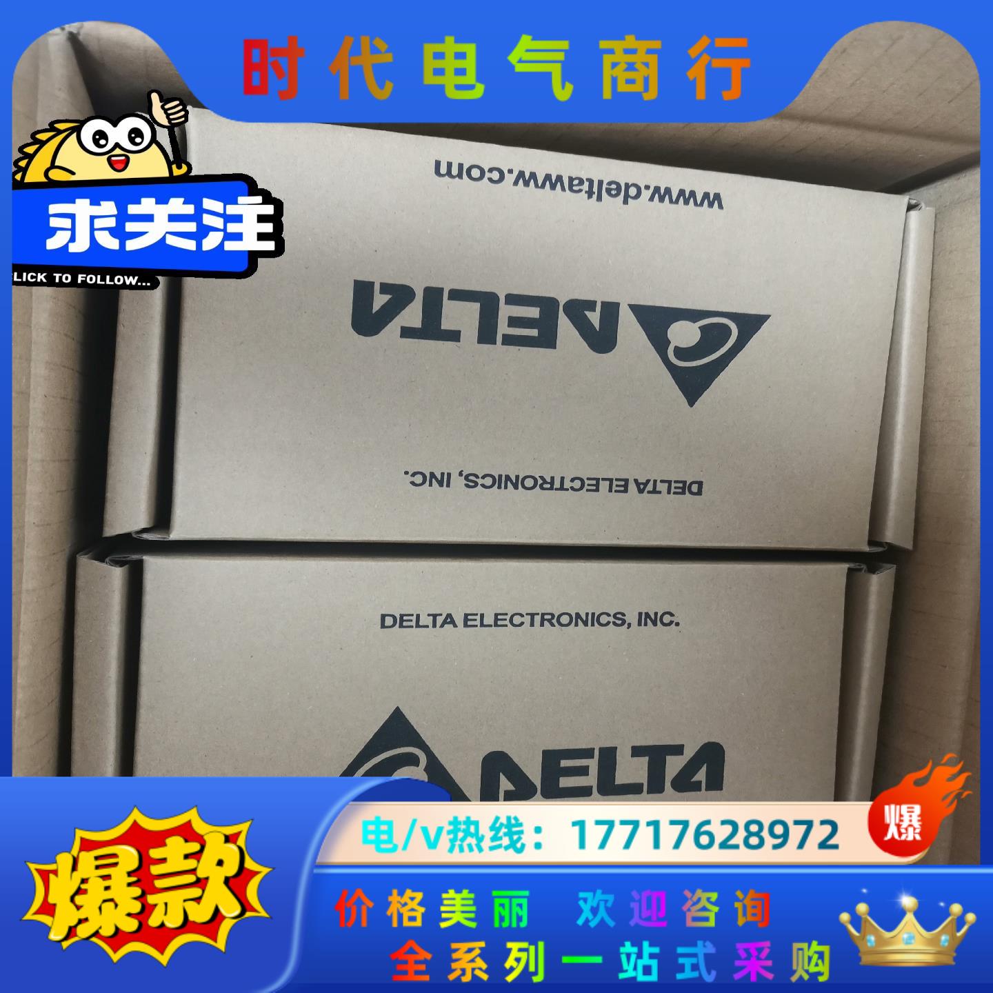台达伺服驱动器ASD-B2-2023-B议价