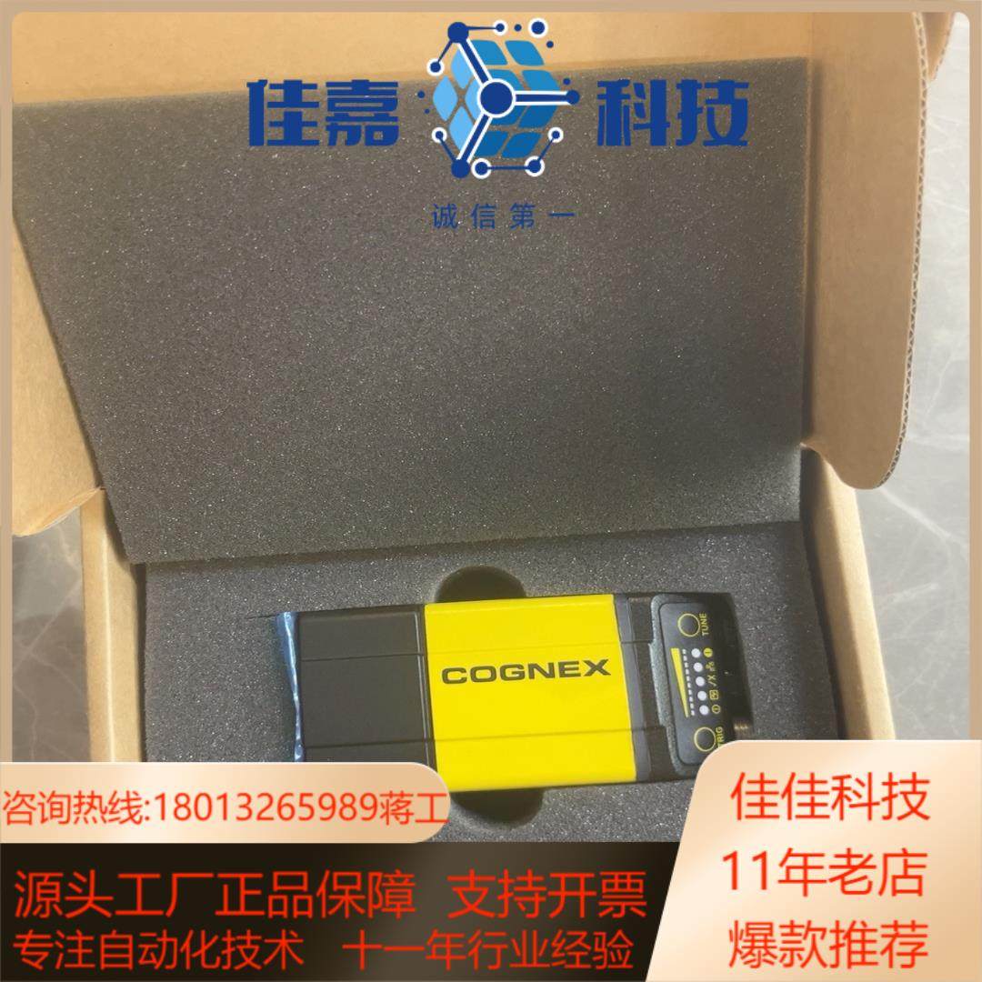 #电子器件#电子器件康耐视工业相机DMR-374Q-,3C数码配件,隔离器/耦合器,淘宝优惠券,粉丝福利购,淘宝优惠卷