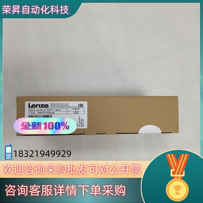 现货e82ev152-4B/e82ev152k4b伦茨变频器