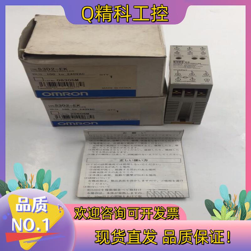 现货控制器转换器S3D2-EK盖板打开过当的处理2图片