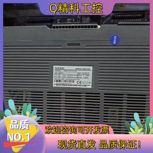 现货信捷DS5伺服套装 1.5kw