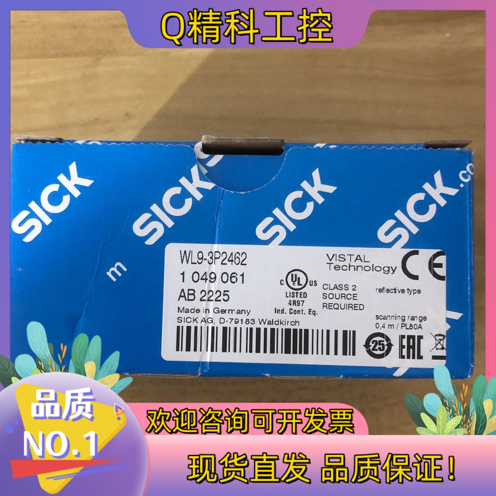 现货SICK WL9-3P2462  1049061数