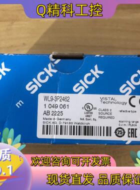 现货SICK WL9-3P2462  1049061数