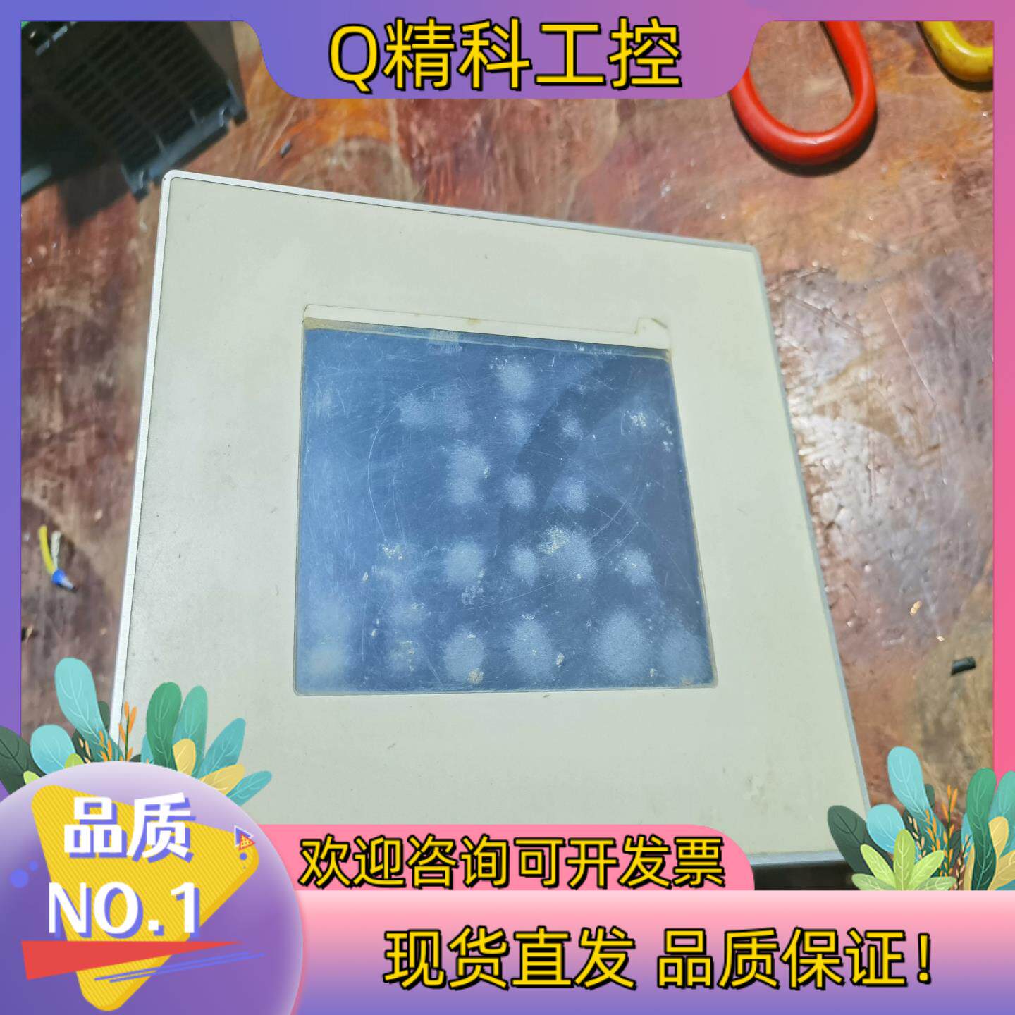 现货sipro触摸屏SIAX 100 原装 PLUS(