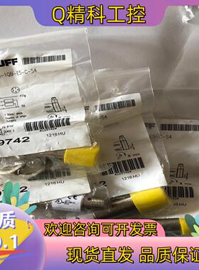 现货全新原装 巴鲁夫 BOS00RY  BOS 18M-PA