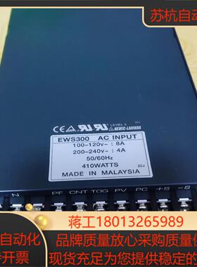兰达EWS300-24，全新电源。