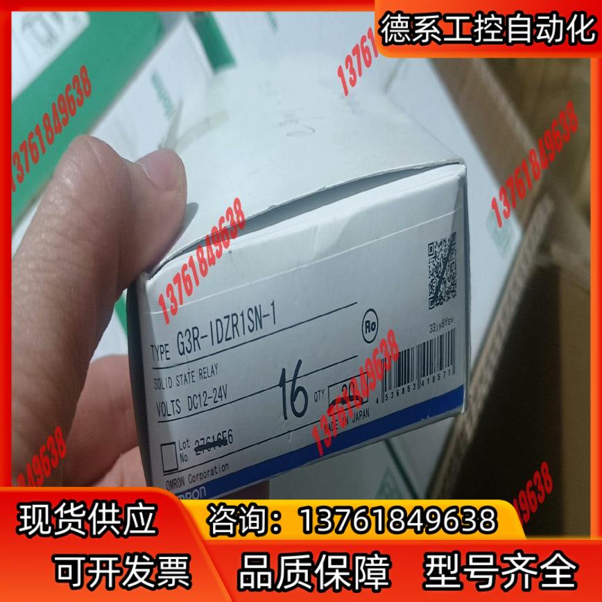 全新殴姆龙固态继电器G3R-IDZR1SN有16只，G3