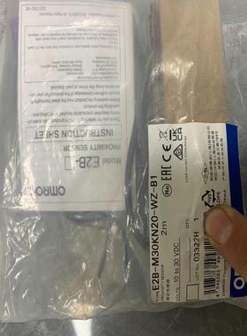 欧姆龙E2B-M30KN20-WZ-B1全新，工程剩余11个