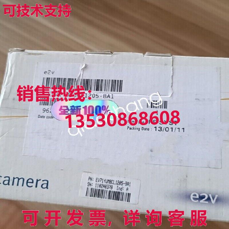 原装供应EV71YUM8CL1205-BA1 E2V 工业相机