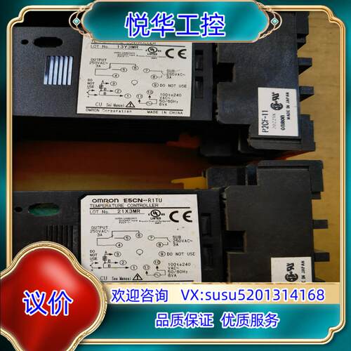 原装E5CZ-R2MT AC100-240V议价