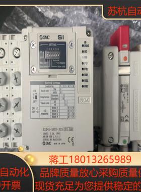 SMC阀岛EX245-SIB1-X35，装机未使用，几乎全新