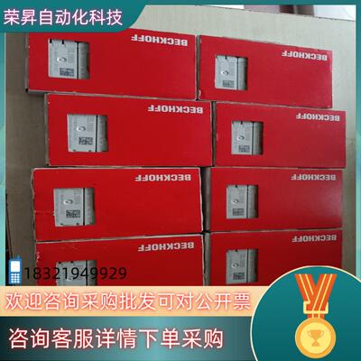 现货倍福输入输出模块EL3054一EL18898（