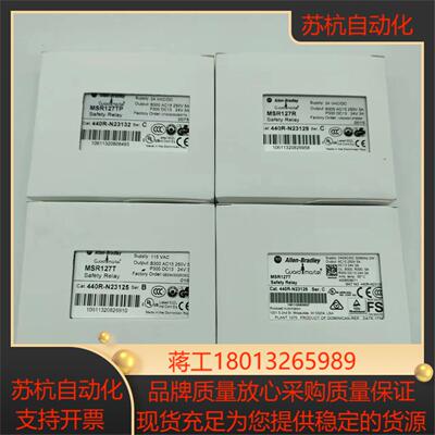 全新正品MSR132EDP 440R-E23162罗克韦尔A议价