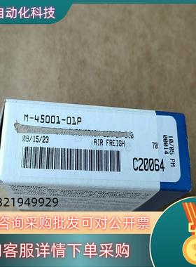 现货原装MAC电磁阀底座M-45001-01P130个