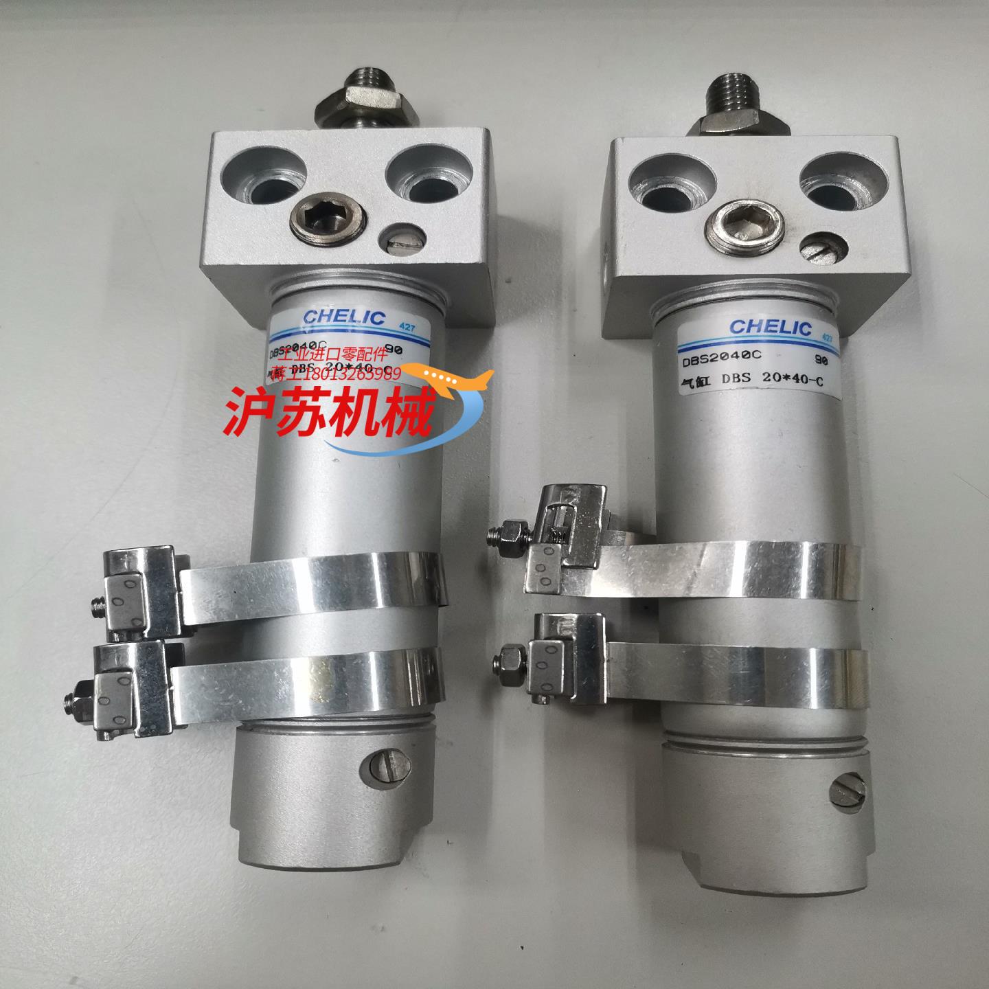 原装正品台湾气立可气缸DBS2040C