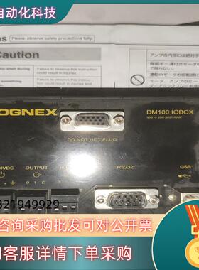 现货COGNEX康耐视 DM100 IOBOX 电源模块