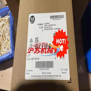 D8P7N104 需要 全新原装 稀缺货源 到货3台 22A