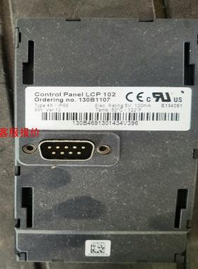 【环球】丹佛斯FC302301变频器中文液晶操作面板 LCP102