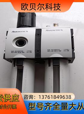 德国安沃驰AVENTICS 二联件R412007200 R4