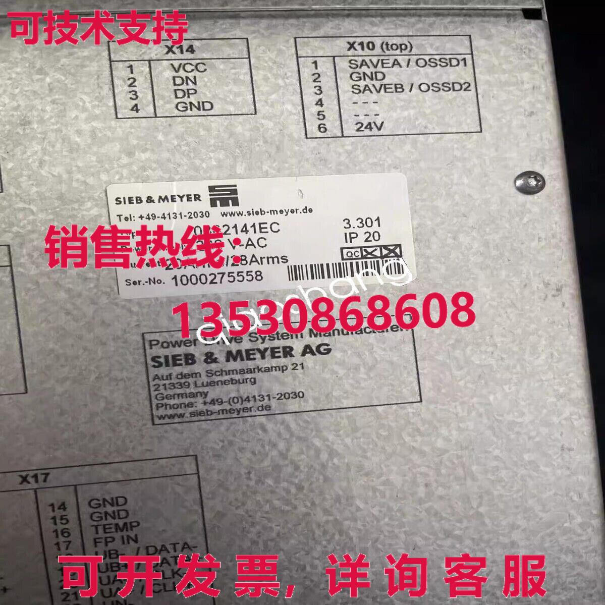 原装供应SIEB&MEYER 0362141EC SD2SP2022E YL