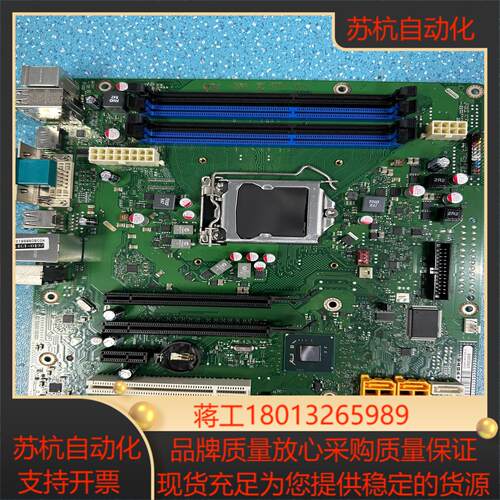 富士通 W26361-W2461-Z3-04-36 工作站主
