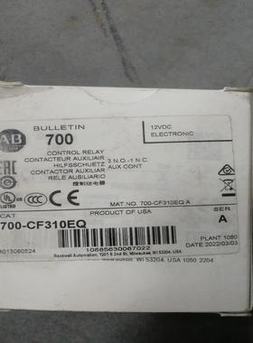 AB全新控制继电器700-CF310EQ，全新线圈12VDC