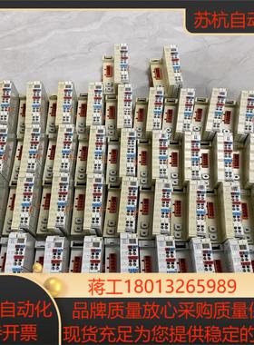 倍福模块 BC5150