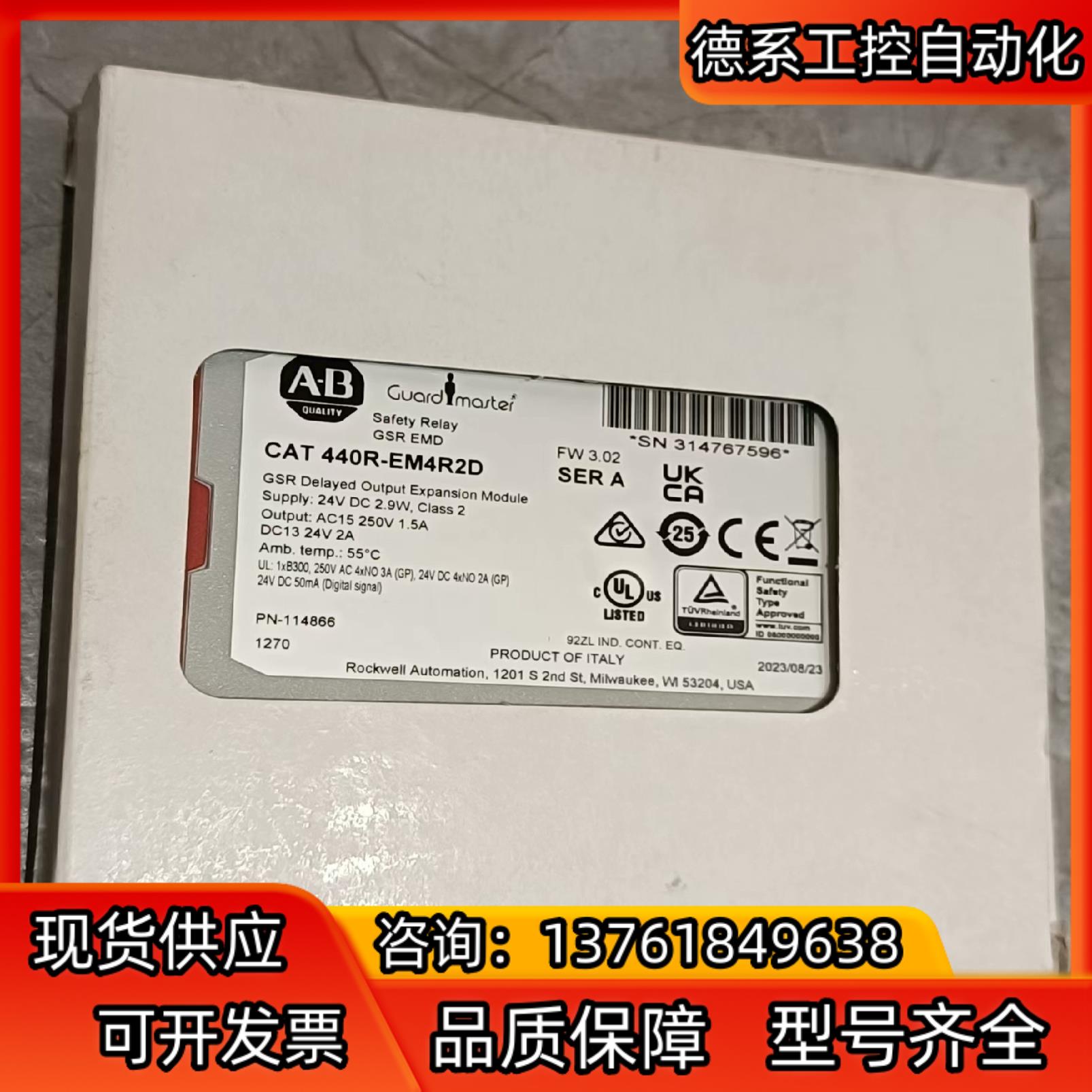 全新440R-EM4R2D 罗克韦尔安全继电器原装正品2