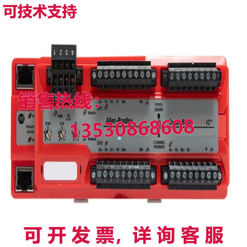 供应原装1791ES-IB8XOBV4 AB Guard I/O 16 神智武 I/O  1791ESIB