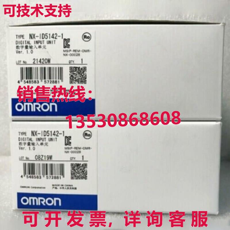 供应原装NX-ID5142-1输入单元NXID51421