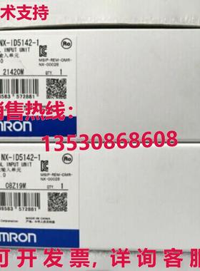 供应原装NX-ID5142-1输入单元NXID51421