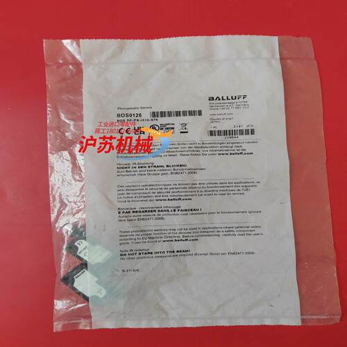 巴鲁夫传感器BOS0126全新原装正品需要