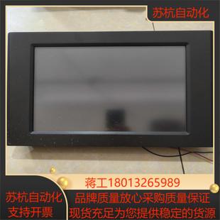 昆仑通泰15寸触摸屏 TPC1561HII