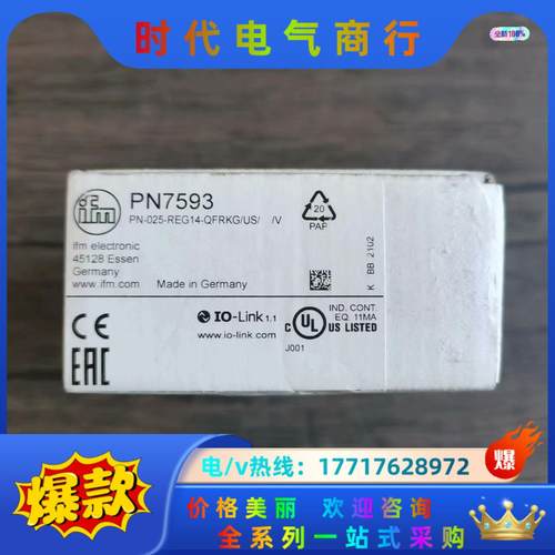 全新原装正品 IFM易福门 PN7593 压力传感器，实物拍议价