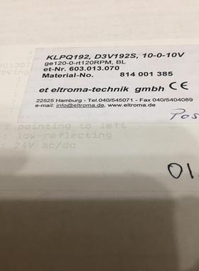 [德峰]eltroma KLPQ192 120-0-120RPM 6