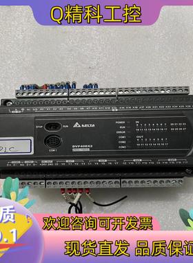 现货DVP40ES200R台达PLC V3.46A2版本
