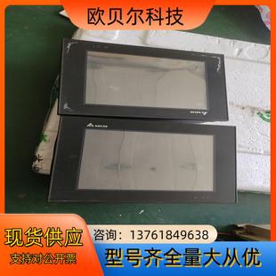 台达触摸屏HMC08 N500S52