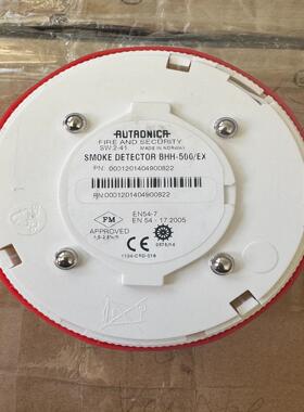 AUTRONICA BHH-500/EX 感烟探头