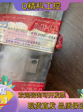 现货THK导轨KR3306D+347LH3E-0640   全新