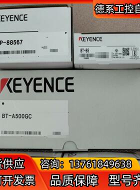 BT-A500GC，BT-B5，OP-88567，OP-88