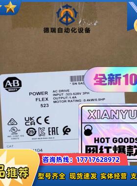 25A-D024N114 全新原装正品 议价