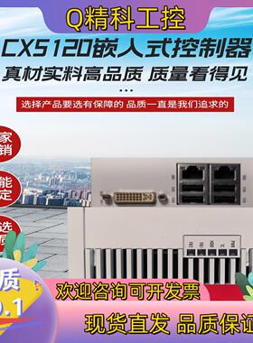 嵌入式控制器白色CX5120-0112/2GB高品质