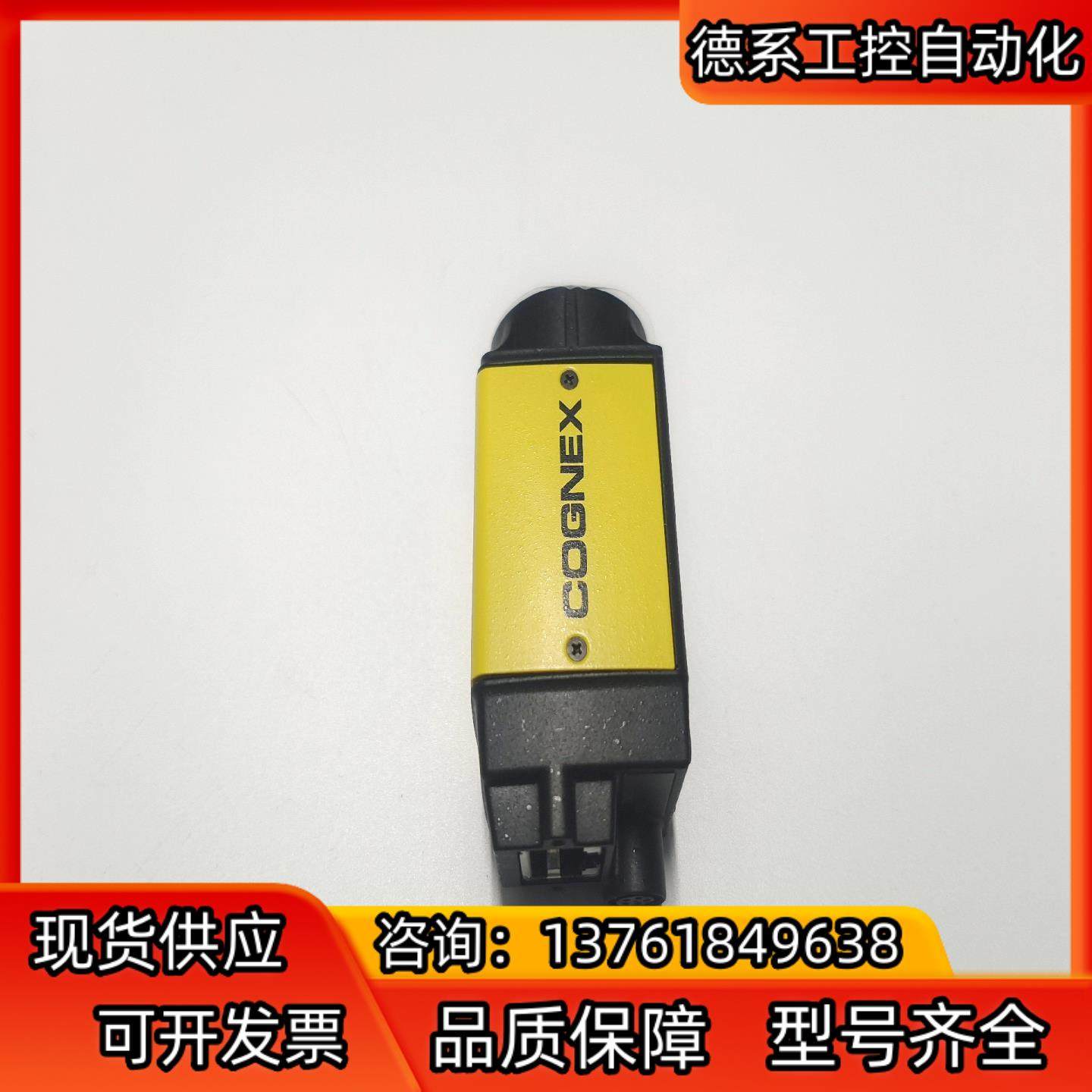 ISC8405M-000，康耐视智能相机，需要的议价私聊，