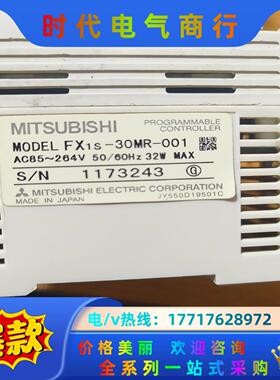 三菱32WPLC FX1S-30MR-001 ，议价