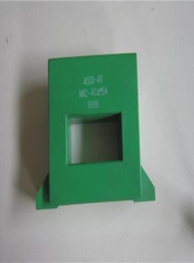 （设备配件）NANA互感器 400A-4V NNC-40AMGA