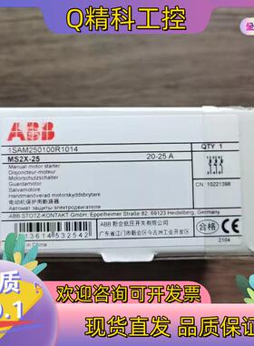 现货全新原装 ABB  MS2X-25 断路器 1SAM25